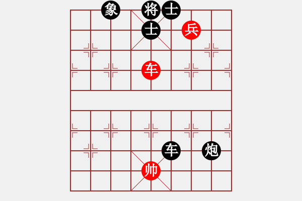 象棋棋譜圖片：順炮橫車應直車紅五六炮進七兵邊馬(黑勝） - 步數(shù)：180 