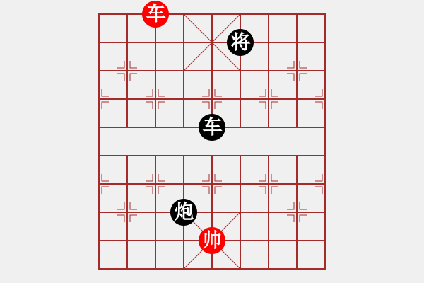 象棋棋譜圖片：順炮橫車應直車紅五六炮進七兵邊馬(黑勝） - 步數(shù)：190 