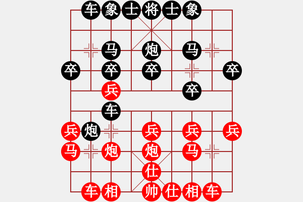 象棋棋譜圖片：順炮橫車應直車紅五六炮進七兵邊馬(黑勝） - 步數(shù)：20 