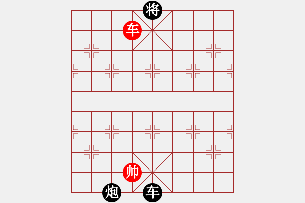 象棋棋譜圖片：順炮橫車應直車紅五六炮進七兵邊馬(黑勝） - 步數(shù)：200 