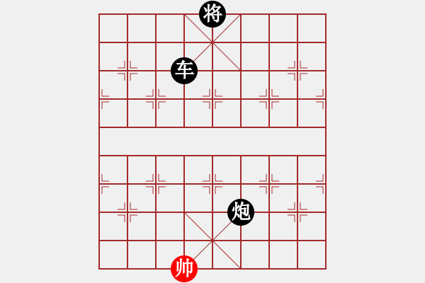 象棋棋譜圖片：順炮橫車應直車紅五六炮進七兵邊馬(黑勝） - 步數(shù)：220 