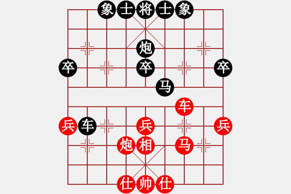 象棋棋譜圖片：順炮橫車應直車紅五六炮進七兵邊馬(黑勝） - 步數(shù)：40 