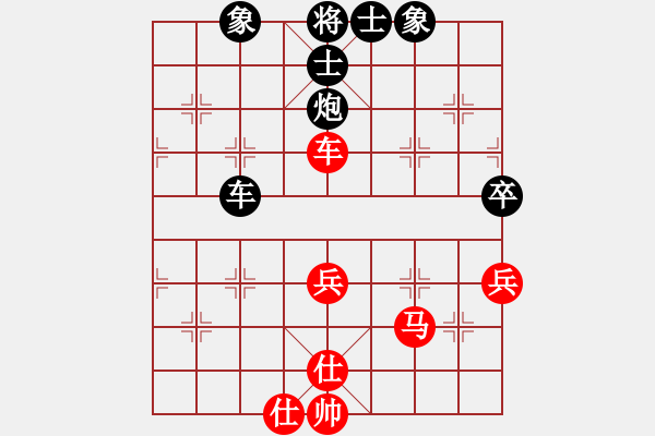 象棋棋譜圖片：順炮橫車應直車紅五六炮進七兵邊馬(黑勝） - 步數(shù)：60 