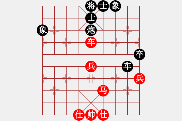 象棋棋譜圖片：順炮橫車應直車紅五六炮進七兵邊馬(黑勝） - 步數(shù)：70 