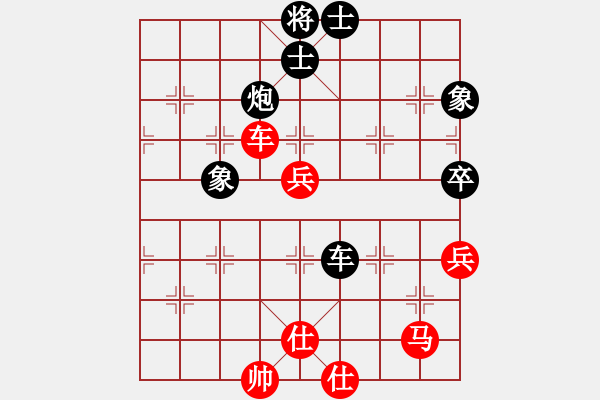 象棋棋譜圖片：順炮橫車應直車紅五六炮進七兵邊馬(黑勝） - 步數(shù)：80 