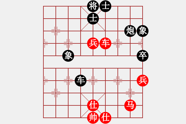 象棋棋譜圖片：順炮橫車應直車紅五六炮進七兵邊馬(黑勝） - 步數(shù)：90 