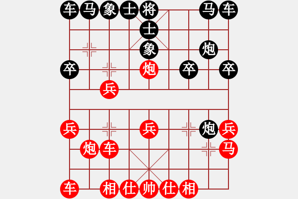 象棋棋譜圖片：電腦分析 開(kāi)局棄馬 - 步數(shù)：16 