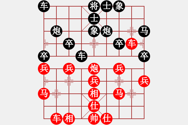 象棋棋譜圖片：測(cè)評(píng) 鵬3 - 步數(shù)：30 