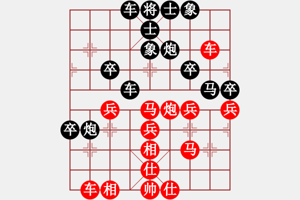 象棋棋譜圖片：測(cè)評(píng) 鵬3 - 步數(shù)：40 