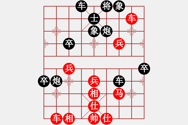 象棋棋譜圖片：測(cè)評(píng) 鵬3 - 步數(shù)：50 