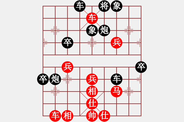 象棋棋譜圖片：測(cè)評(píng) 鵬3 - 步數(shù)：51 