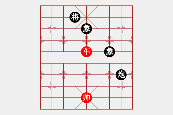 象棋棋譜圖片：第二章 掌握運子技巧 第四節(jié) 車馳縱橫 第3局 攻炮雙象 - 步數(shù)：20 