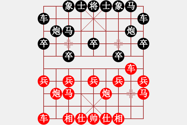 象棋棋譜圖片：漁歌晚唱VS陜?nèi)?適情雅趣(2016-12-6) - 步數(shù)：10 