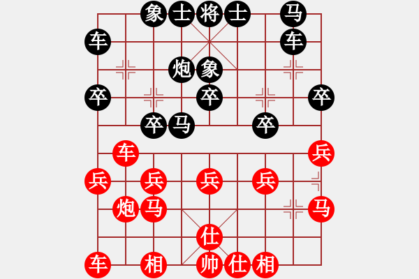 象棋棋譜圖片：漁歌晚唱VS陜?nèi)?適情雅趣(2016-12-6) - 步數(shù)：20 