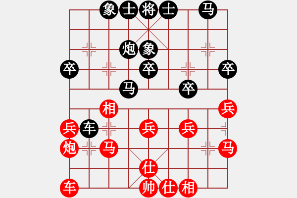 象棋棋譜圖片：漁歌晚唱VS陜?nèi)?適情雅趣(2016-12-6) - 步數(shù)：30 