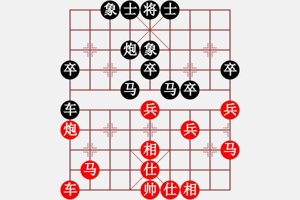 象棋棋譜圖片：漁歌晚唱VS陜?nèi)?適情雅趣(2016-12-6) - 步數(shù)：40 