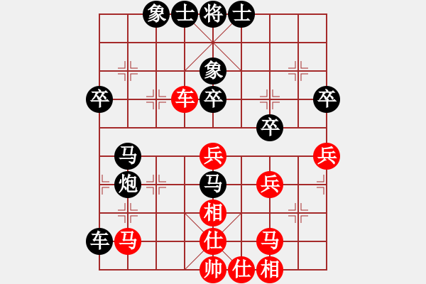 象棋棋譜圖片：漁歌晚唱VS陜?nèi)?適情雅趣(2016-12-6) - 步數(shù)：50 