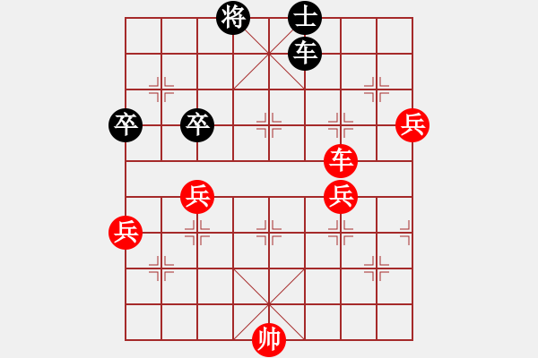 象棋棋譜圖片：五虎大將-進(jìn)哥[401316745] -VS- 戈戈[1349768795] - 步數(shù)：100 