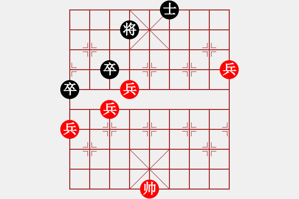 象棋棋譜圖片：五虎大將-進(jìn)哥[401316745] -VS- 戈戈[1349768795] - 步數(shù)：111 