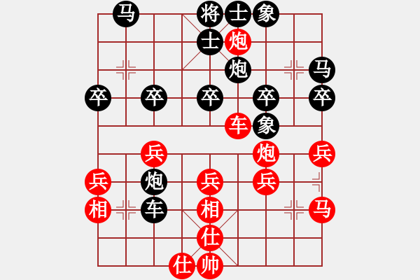 象棋棋譜圖片：五虎大將-進(jìn)哥[401316745] -VS- 戈戈[1349768795] - 步數(shù)：30 