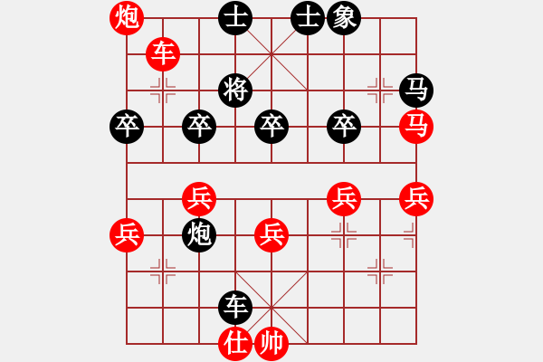 象棋棋譜圖片：五虎大將-進(jìn)哥[401316745] -VS- 戈戈[1349768795] - 步數(shù)：50 