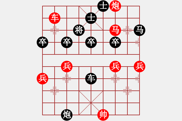 象棋棋譜圖片：五虎大將-進(jìn)哥[401316745] -VS- 戈戈[1349768795] - 步數(shù)：60 