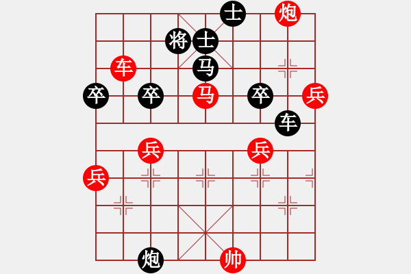 象棋棋譜圖片：五虎大將-進(jìn)哥[401316745] -VS- 戈戈[1349768795] - 步數(shù)：70 