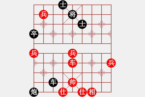 象棋棋譜圖片：河北 李來(lái)群 和 上海 胡榮華 - 步數(shù)：100 