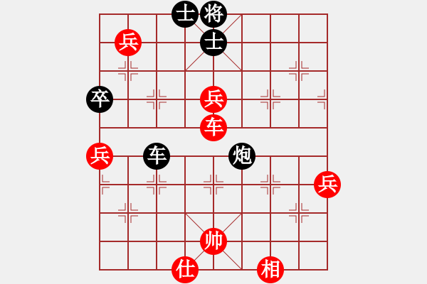 象棋棋譜圖片：河北 李來(lái)群 和 上海 胡榮華 - 步數(shù)：110 