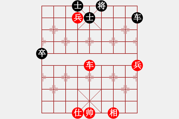 象棋棋譜圖片：河北 李來(lái)群 和 上海 胡榮華 - 步數(shù)：130 