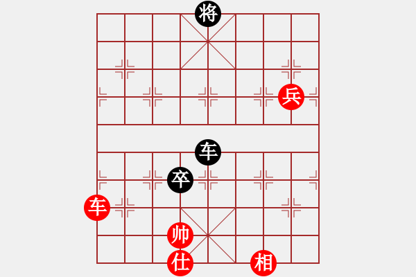 象棋棋譜圖片：河北 李來(lái)群 和 上海 胡榮華 - 步數(shù)：160 