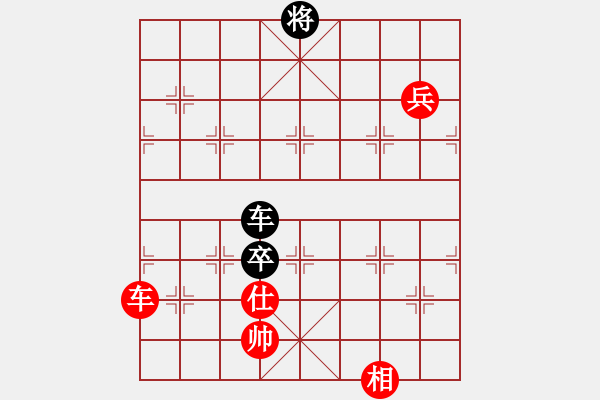 象棋棋譜圖片：河北 李來(lái)群 和 上海 胡榮華 - 步數(shù)：170 