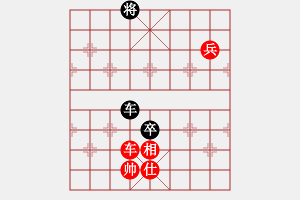 象棋棋譜圖片：河北 李來(lái)群 和 上海 胡榮華 - 步數(shù)：175 