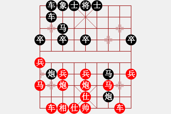 象棋棋譜圖片：河北 李來(lái)群 和 上海 胡榮華 - 步數(shù)：30 