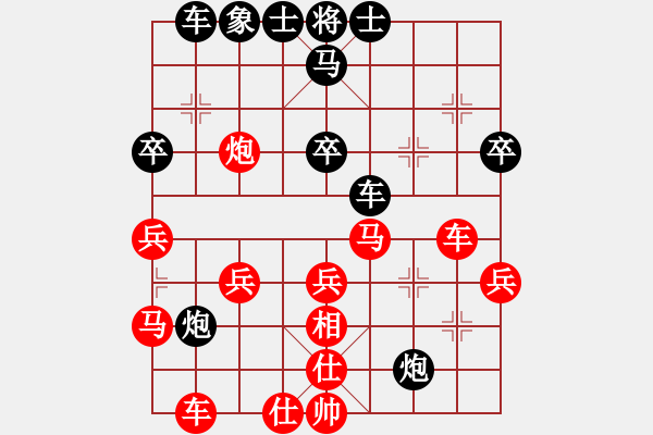 象棋棋譜圖片：河北 李來(lái)群 和 上海 胡榮華 - 步數(shù)：40 