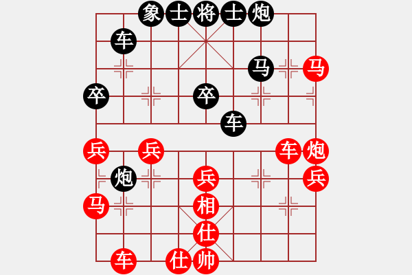 象棋棋譜圖片：河北 李來(lái)群 和 上海 胡榮華 - 步數(shù)：50 