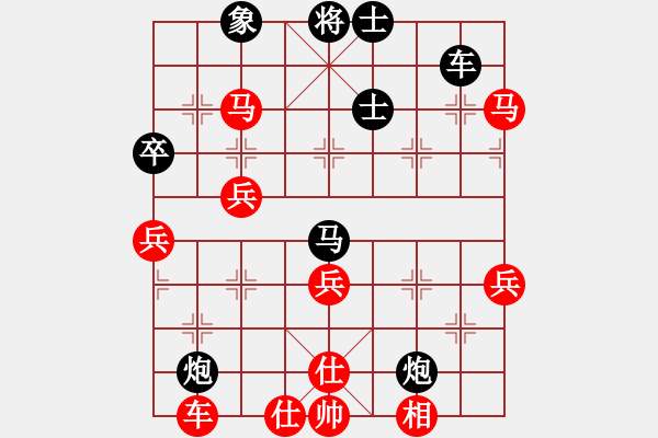 象棋棋譜圖片：河北 李來(lái)群 和 上海 胡榮華 - 步數(shù)：70 