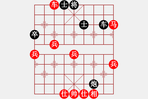 象棋棋譜圖片：河北 李來(lái)群 和 上海 胡榮華 - 步數(shù)：80 