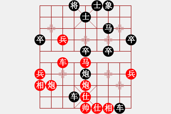 象棋棋譜圖片：小武(9星)-勝-東西不敗(無極) - 步數(shù)：50 