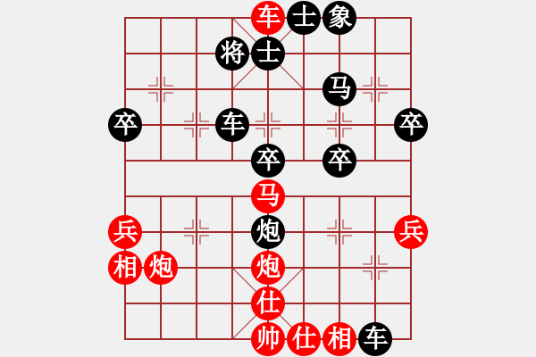 象棋棋譜圖片：小武(9星)-勝-東西不敗(無極) - 步數(shù)：55 