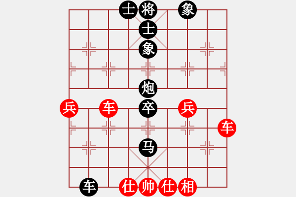 象棋棋譜圖片：無敵旋風(fēng)(9星)-勝-華山一號(9星) - 步數(shù)：100 