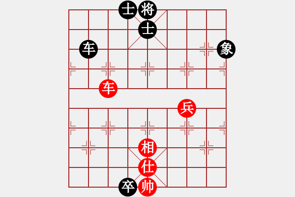 象棋棋譜圖片：無敵旋風(fēng)(9星)-勝-華山一號(9星) - 步數(shù)：120 