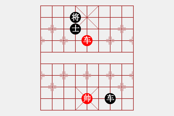 象棋棋譜圖片：無敵旋風(fēng)(9星)-勝-華山一號(9星) - 步數(shù)：160 