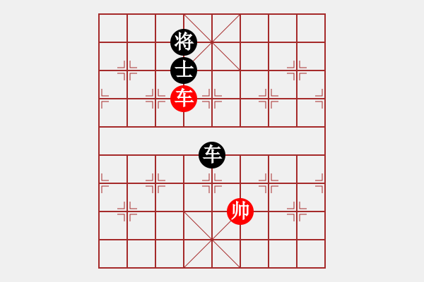 象棋棋譜圖片：無敵旋風(fēng)(9星)-勝-華山一號(9星) - 步數(shù)：170 