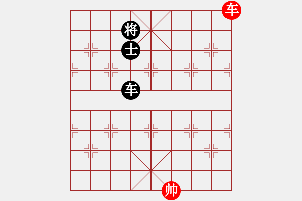 象棋棋譜圖片：無敵旋風(fēng)(9星)-勝-華山一號(9星) - 步數(shù)：180 