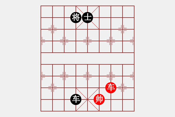 象棋棋譜圖片：無敵旋風(fēng)(9星)-勝-華山一號(9星) - 步數(shù)：190 