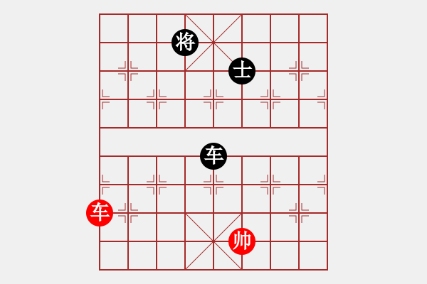 象棋棋譜圖片：無敵旋風(fēng)(9星)-勝-華山一號(9星) - 步數(shù)：200 