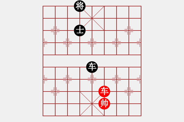 象棋棋譜圖片：無敵旋風(fēng)(9星)-勝-華山一號(9星) - 步數(shù)：210 