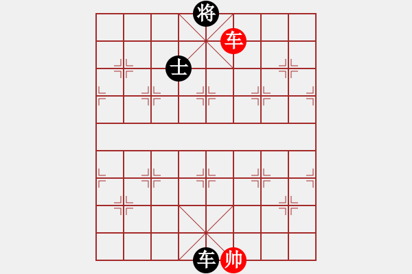 象棋棋譜圖片：無敵旋風(fēng)(9星)-勝-華山一號(9星) - 步數(shù)：220 