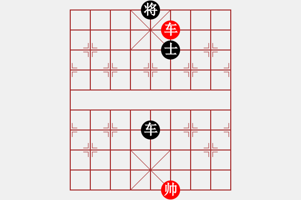 象棋棋譜圖片：無敵旋風(fēng)(9星)-勝-華山一號(9星) - 步數(shù)：230 